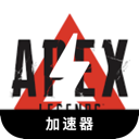 Apex Legends Forever Free VPN, 《Apex英雄》永久免费梯子加速器