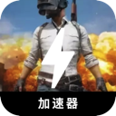 Chiji Forever Free VPN, 玩吃鸡游戏永久免费梯子加速器