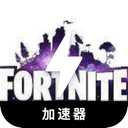 Fortnite Forever Free VPN, 战斗堡垒永久免费梯子加速器