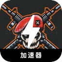 Gamefps Forever Free VPN, 第一人称射击游戏永久免费梯子加速器