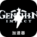 Genshin , 《原神》永久免费梯子加速器