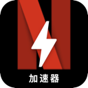Naifei Forever Free VPN, Netflix永久免费梯子加速器