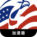 Usgame Forever Free VPN, 美服版的游戏永久免费梯子加速器