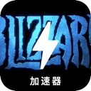 Blizzard Forever Free VPN, 暴雪娱乐的游戏作品永久免费梯子加速器