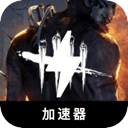 Dbd Forever Free VPN, 破晓猎杀永久免费梯子加速器