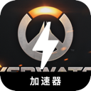 Overwatch Forever Free VPN, 守望先锋2永久免费梯子加速器
