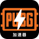 Pubg , 生存游戏永久免费梯子加速器