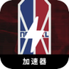 NBA永久免费梯子加速器