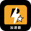 R星开发的游戏永久免费梯子加速器