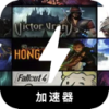 角色扮演游戏永久免费梯子加速器